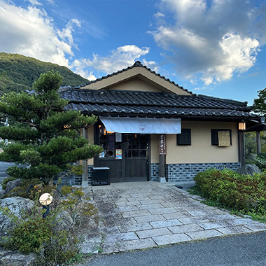 わらび餅専門店 門藤の写真(岡山県岡山市北区)